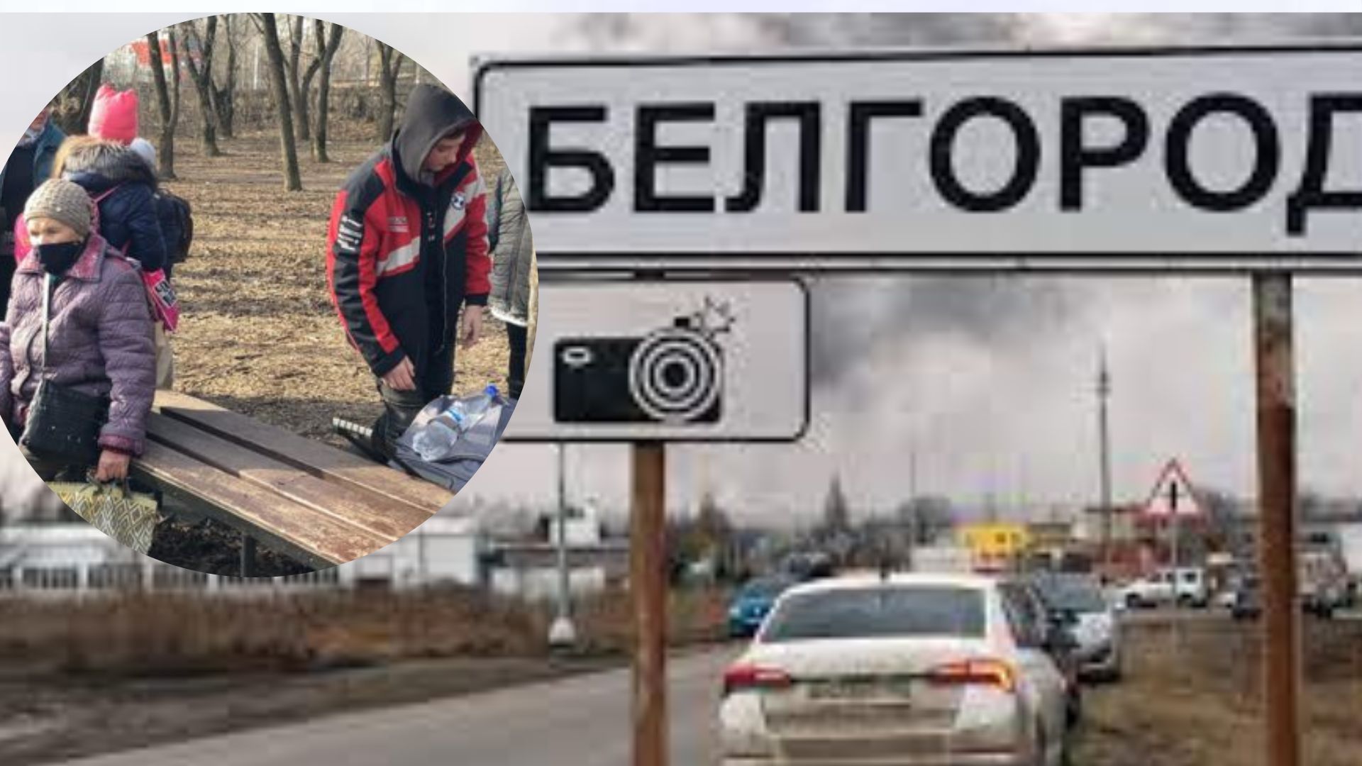 Росіяни хочуть приймати в себе українців, але ті не їдуть Росіяни хочуть приймати в себе українців, але ті не їдуть