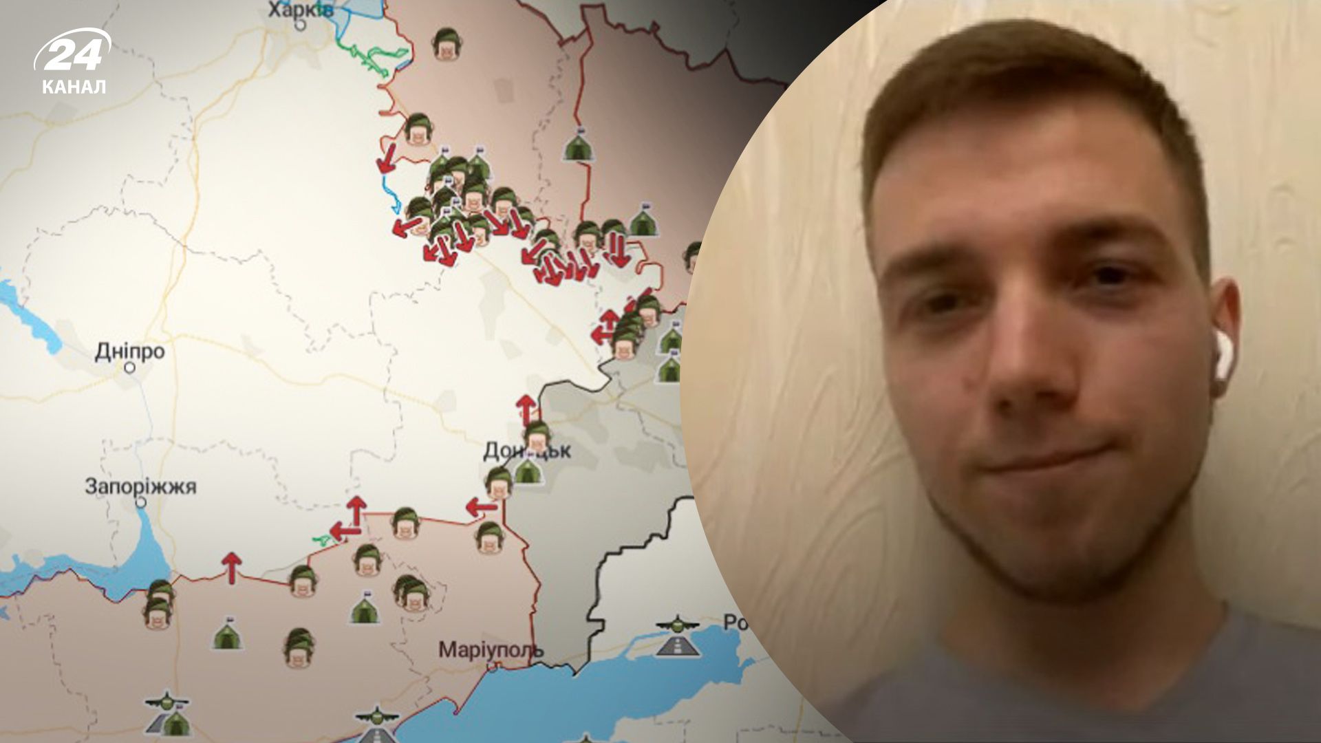 Карта боевых действий DeepState: соучредитель раскрыл некоторые секреты работы - 24 Канал Карта боевых действий DeepState: соучредитель раскрыл некоторые секреты работы - 24 Канал