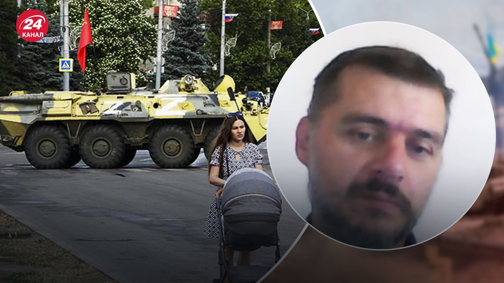 Херсон – активіст розповів про два види окупантів Херсон – активіст розповів про два види окупантів