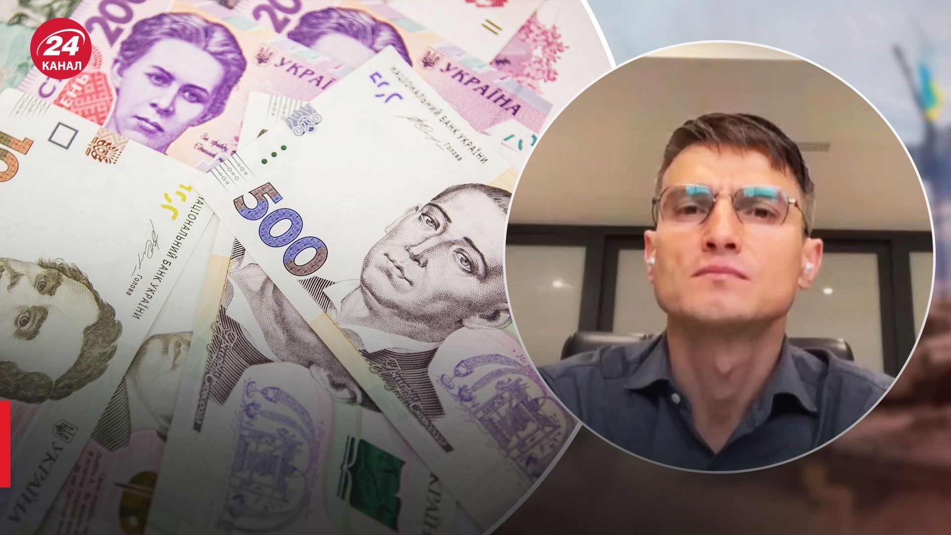 Как отличить фальшивую банкноту – объяснение Нацбанка – Экономика Как отличить фальшивую банкноту – объяснение Нацбанка – Экономика