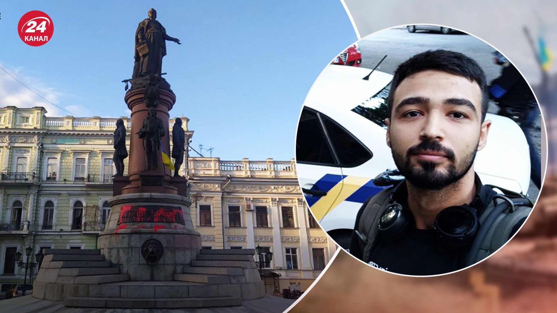 В Одессе облили краской памятник Екатерине II – активист объяснил цель - 24 Канал