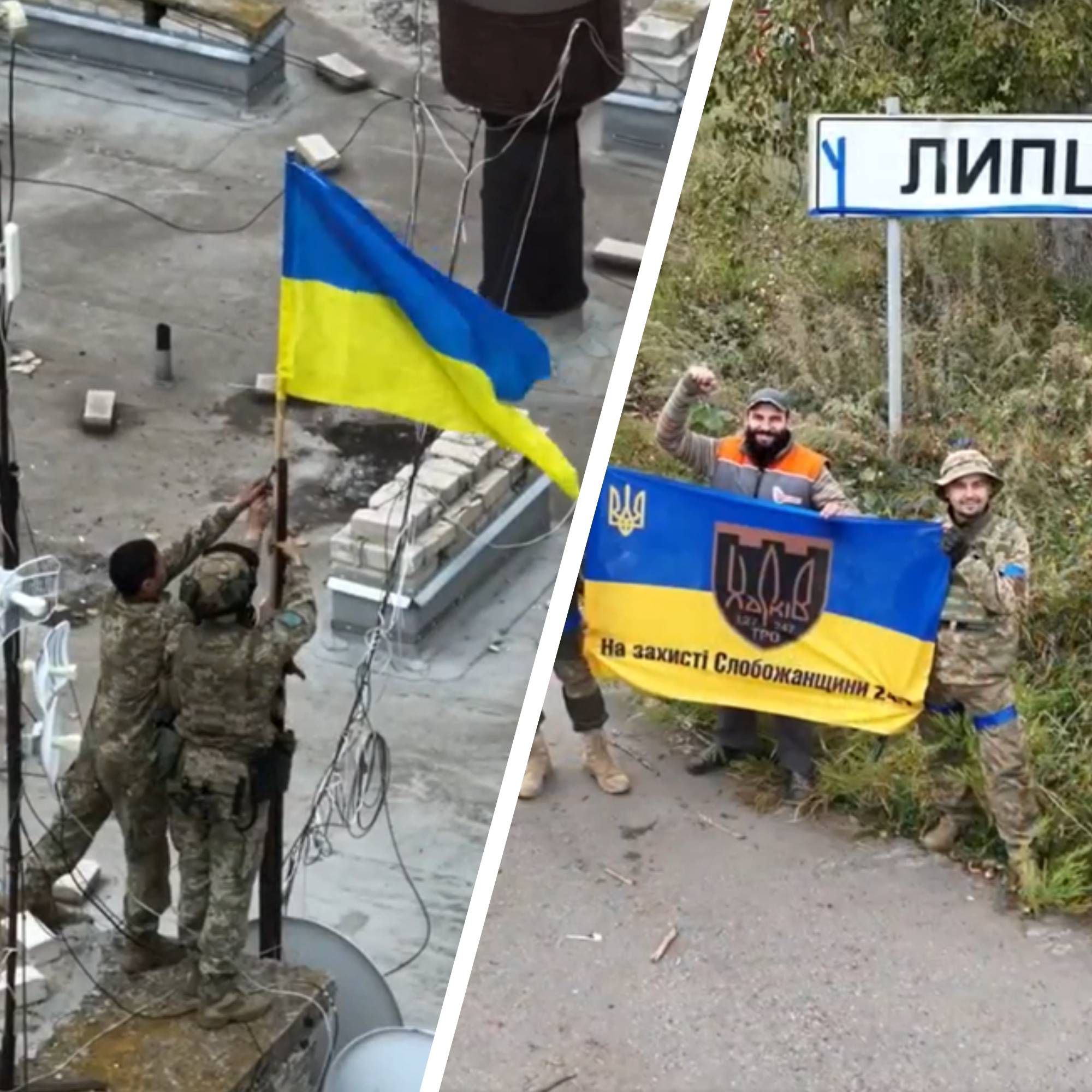 Контрнаступление ВСУ - в Харьковской области освободили Липцы, Стрелечью и Глубокое - Контрнаступление ВСУ - в Харьковской области освободили Липцы, Стрелечью и Глубокое -