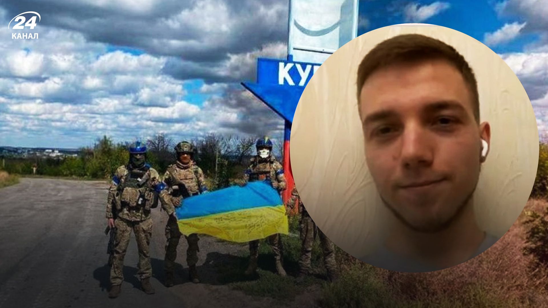 Погоревший о наступлении ВСУ в Харьковской области Погоревший о наступлении ВСУ в Харьковской области