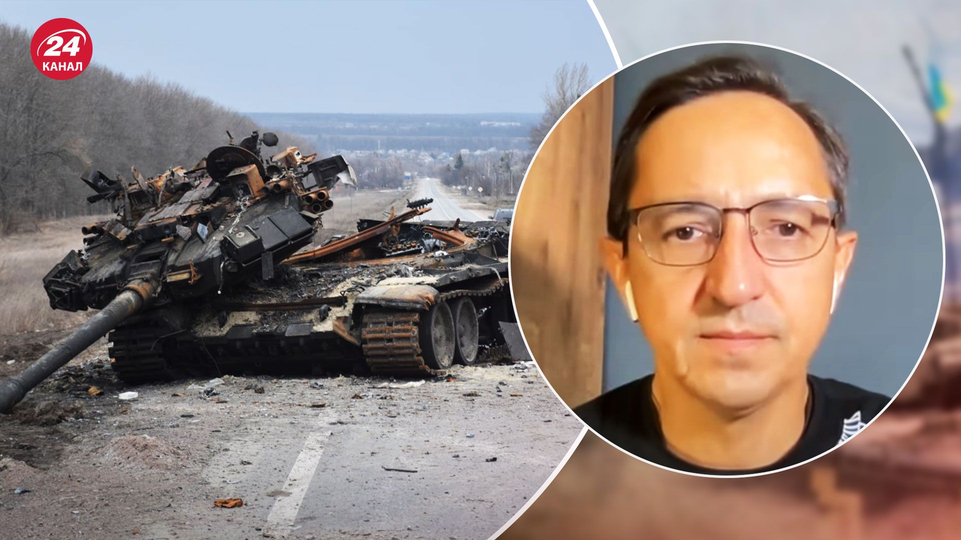 Оборонний потенціал Росії падає – експерт назвав ознаки - 24 Канал Оборонний потенціал Росії падає – експерт назвав ознаки - 24 Канал