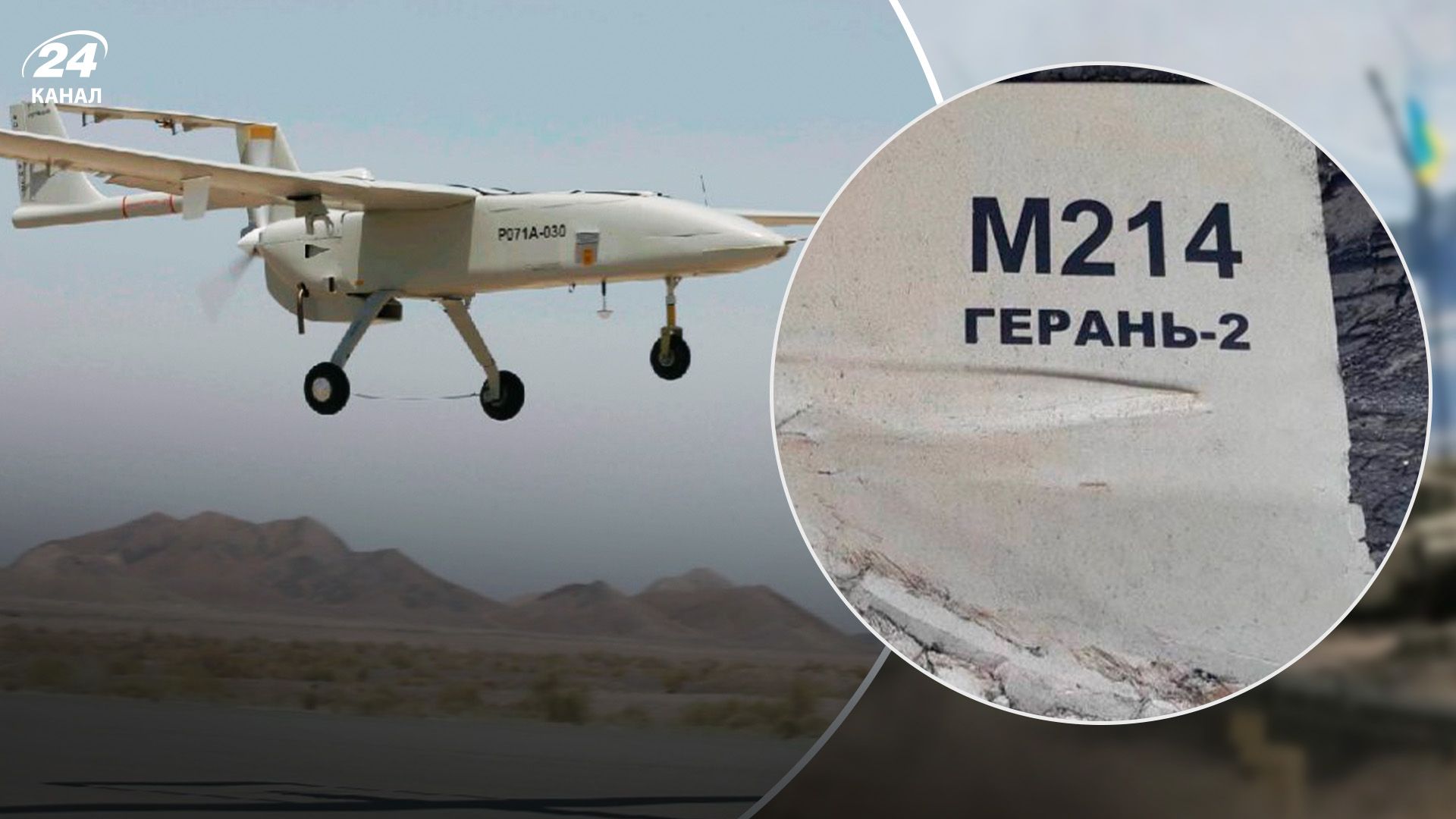 Питання буде контрольоване США, – Клочок пояснив, наскільки небезпечні іранські безпілотники Питання буде контрольоване США, – Клочок пояснив, наскільки небезпечні іранські безпілотники