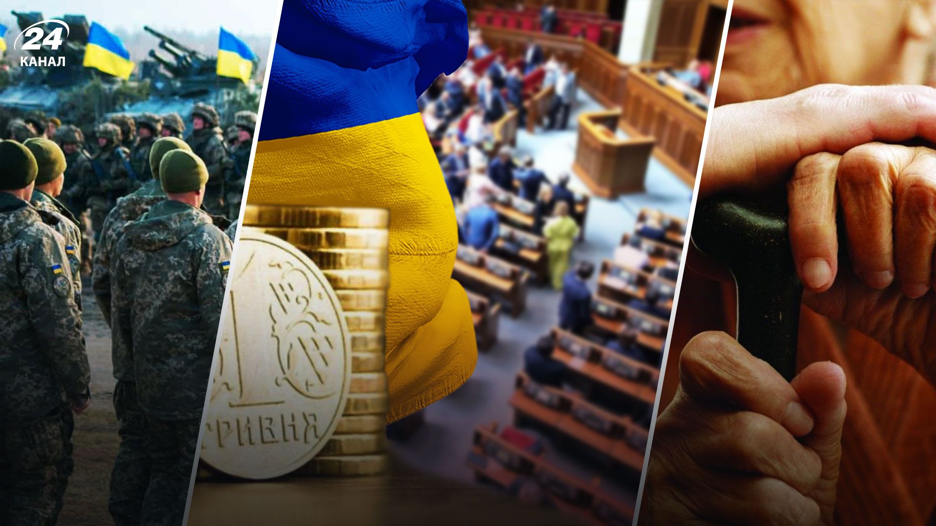 Приоритеты бюджета-2023: на что пойдет 85% всех денег Приоритеты бюджета-2023: на что пойдет 85% всех денег