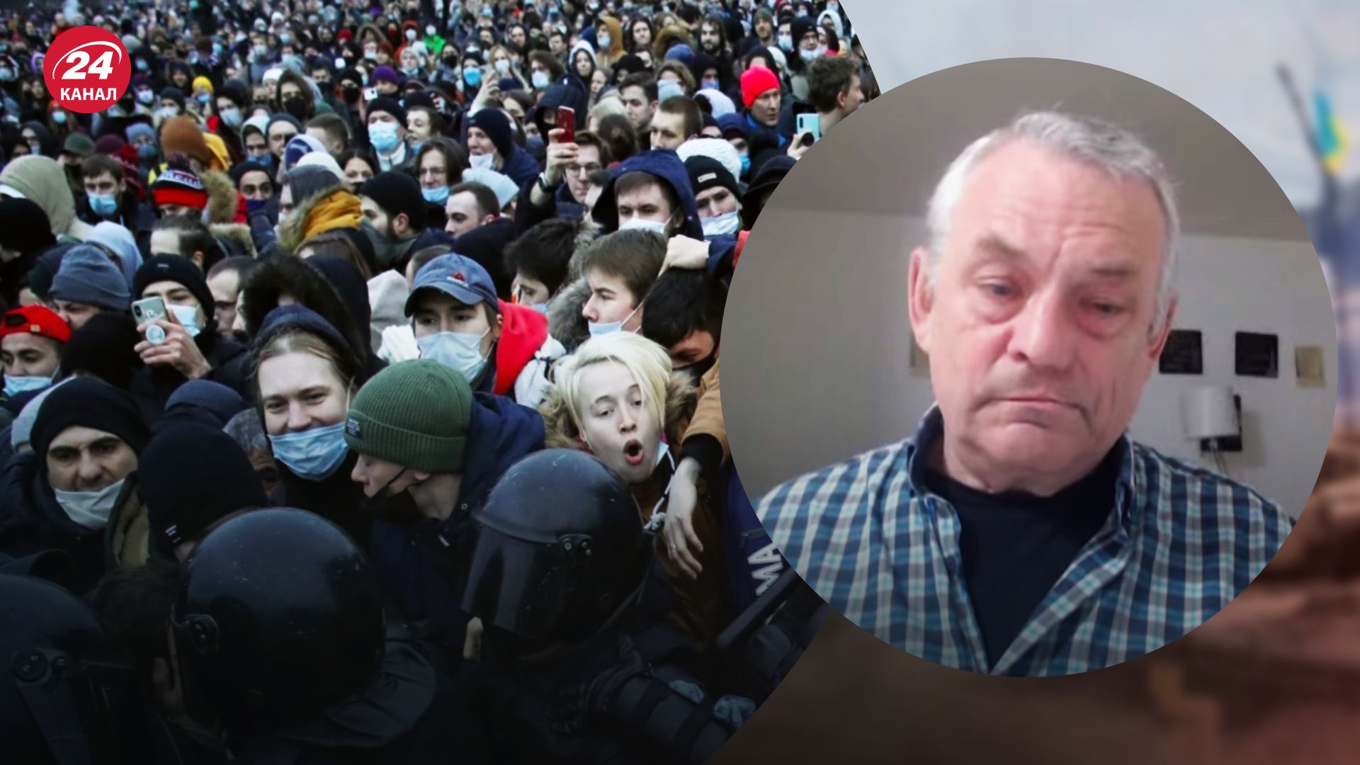 Протести у Росії – Ігор Яковенко пояснив настрої росіян через війну – новини України - 24 Канал Протести у Росії – Ігор Яковенко пояснив настрої росіян через війну – новини України - 24 Канал