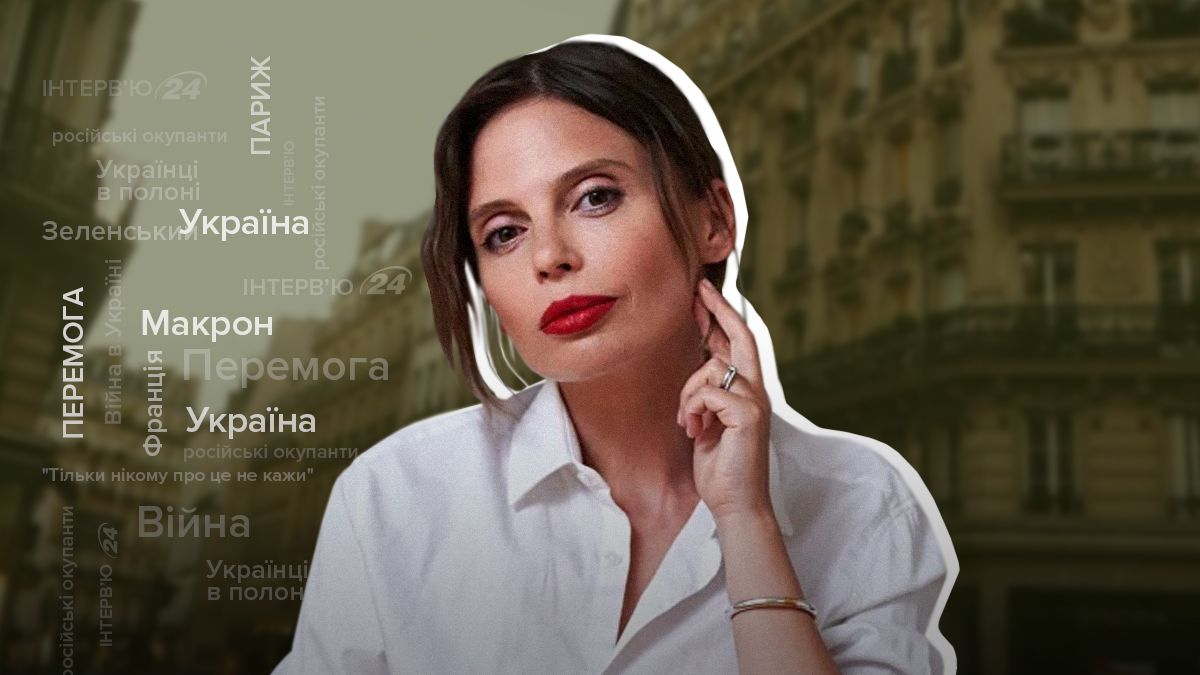 Эксклюзивное интервью с Ирэной Карпой – о войне и борьбе на информационном фронте во Франции Эксклюзивное интервью с Ирэной Карпой – о войне и борьбе на информационном фронте во Франции