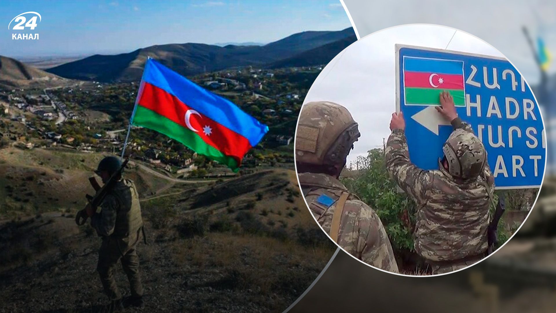 Це вдалий час нашкодити путіну, – експерт прокоментував конфлікт Вірменії та Азербайджану