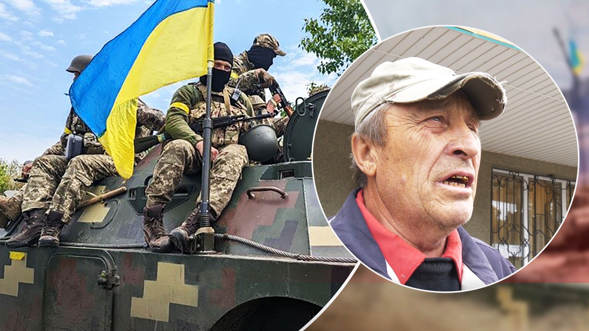 Наступ ЗСУ - як жителі Вербівки зустрічали українських військових - 24 Канал Наступ ЗСУ - як жителі Вербівки зустрічали українських військових - 24 Канал