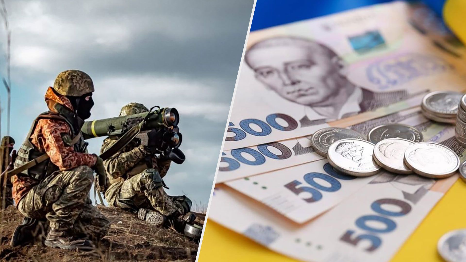Україна витратить понад половину бюджету 2023 на військові потреби - Економіка