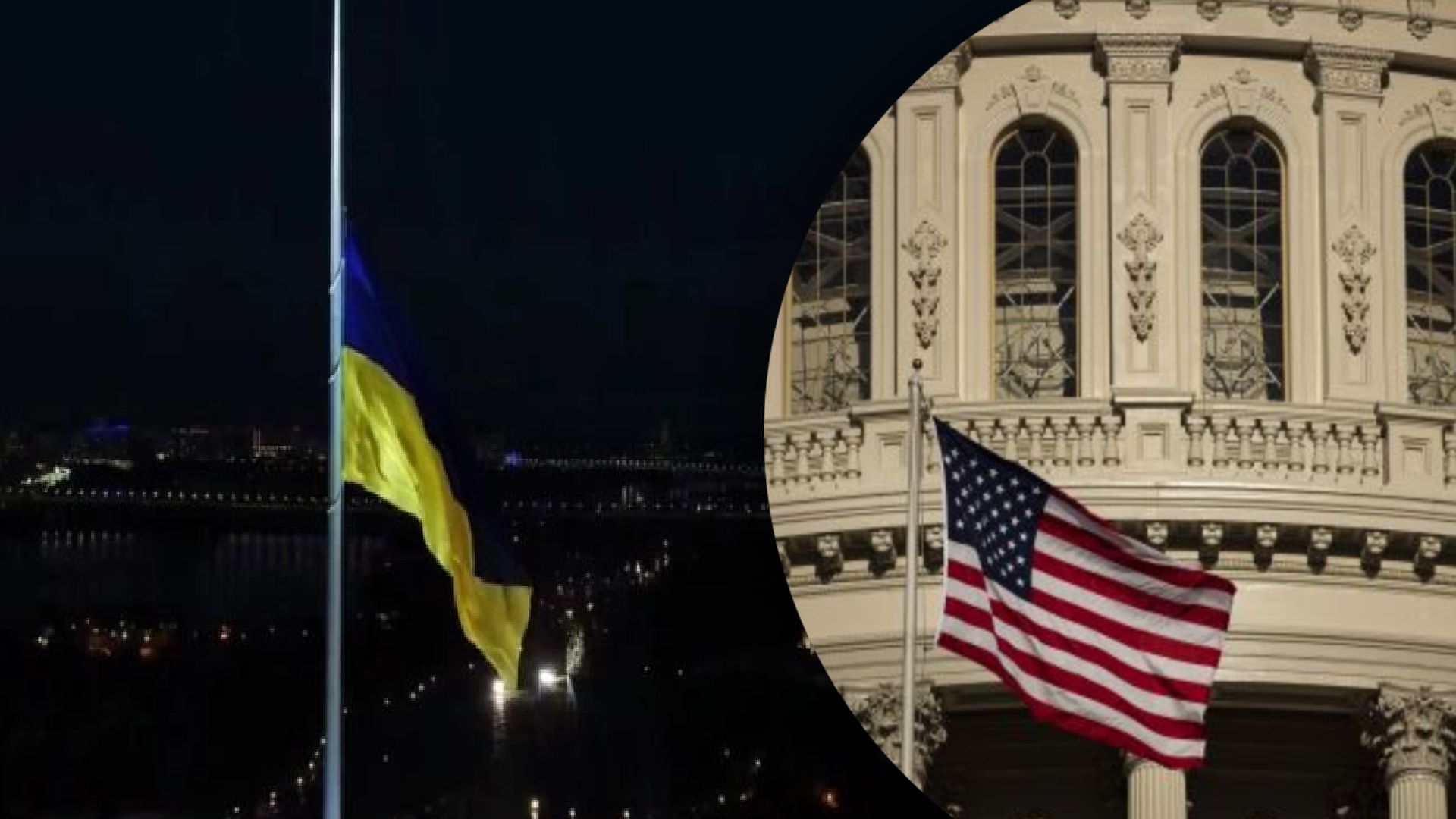 У комітетах Палати представників США проведуть секретні брифінги щодо України, – ЗМІ