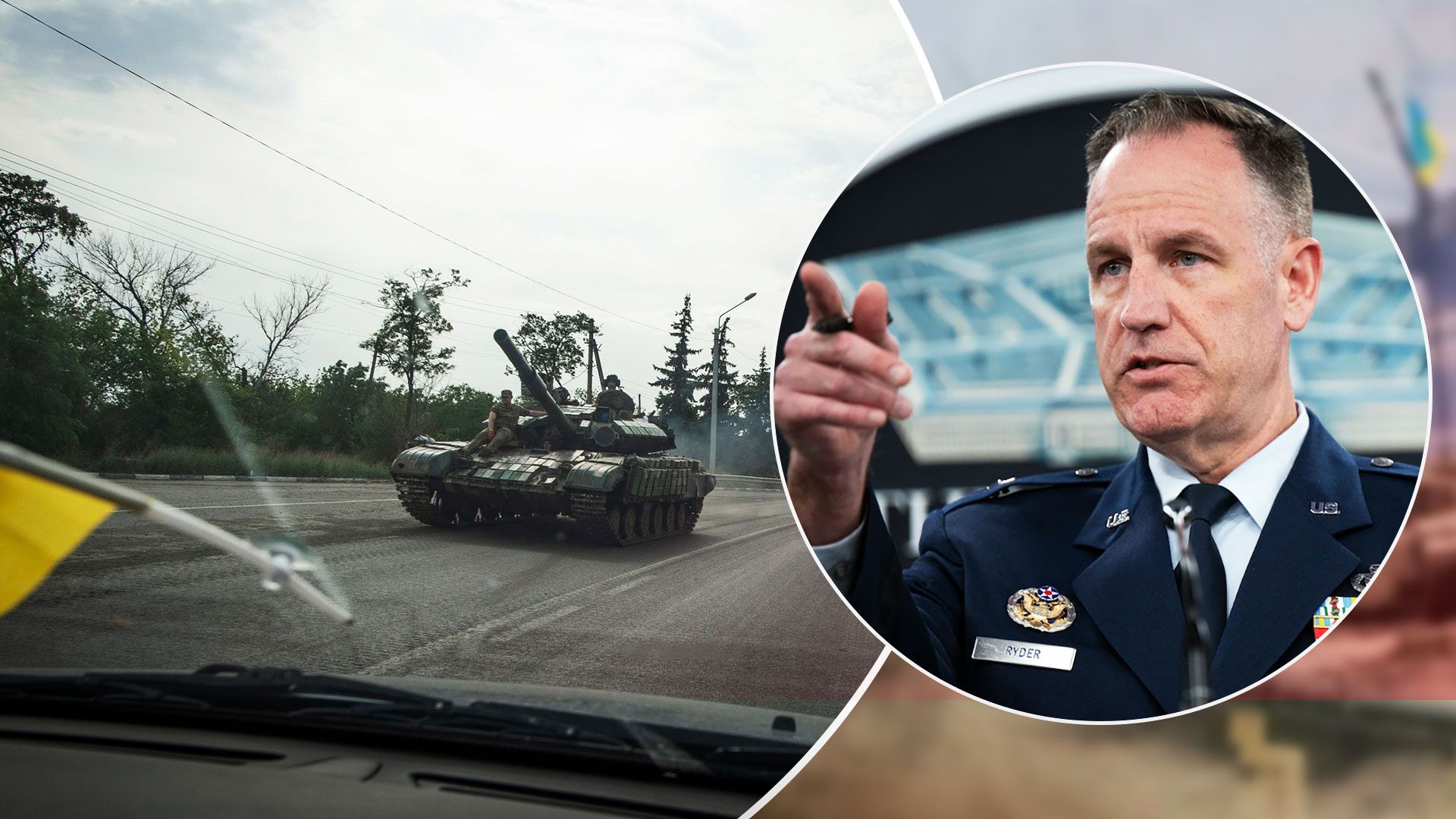 Контрнаступ ЗСУ - у Пентагоні оцінили наступ ЗСУ на Харківщині - 24 Канал Контрнаступ ЗСУ - у Пентагоні оцінили наступ ЗСУ на Харківщині - 24 Канал