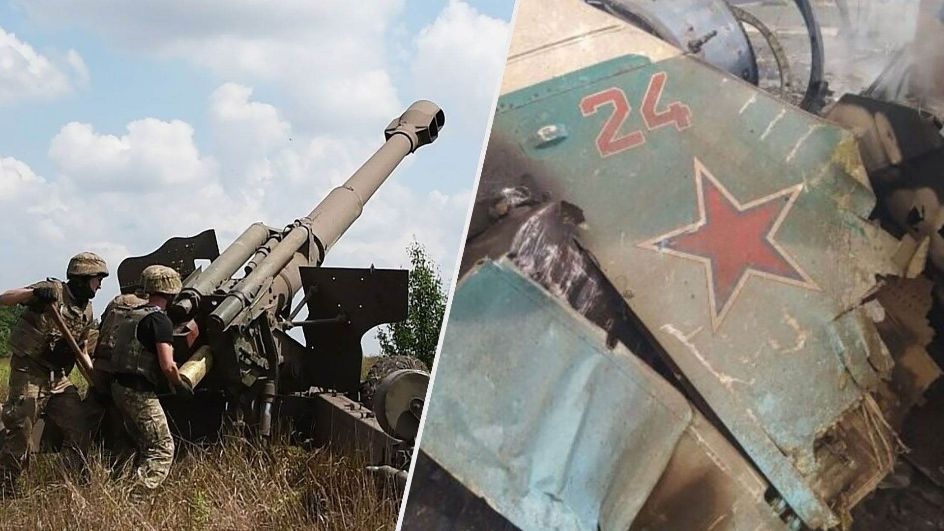 Втрати ворога на Півдні - ЗСУ знищили російський Су-24 та вертоліт - 24 Канал
