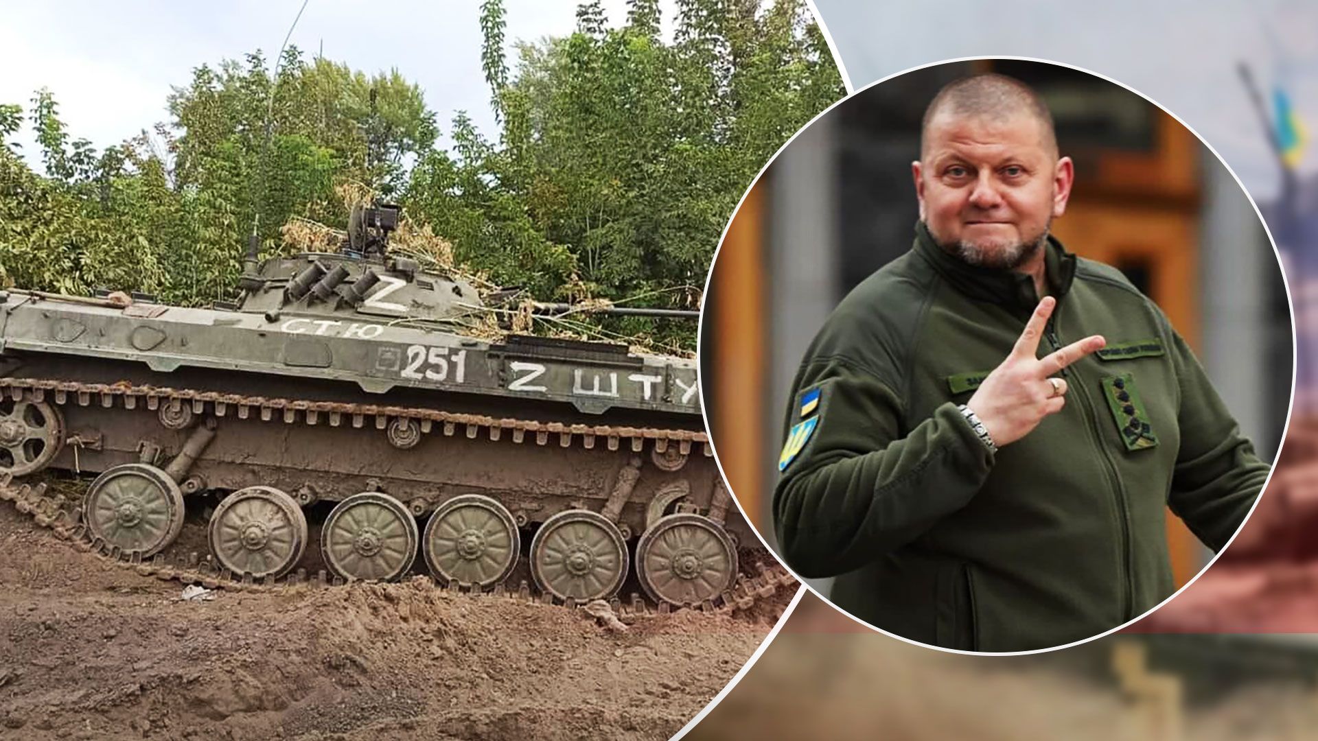 ЗСУ під час контрнаступу захопили понад 200 одиниць російської техніки - 24 Канал ЗСУ під час контрнаступу захопили понад 200 одиниць російської техніки - 24 Канал