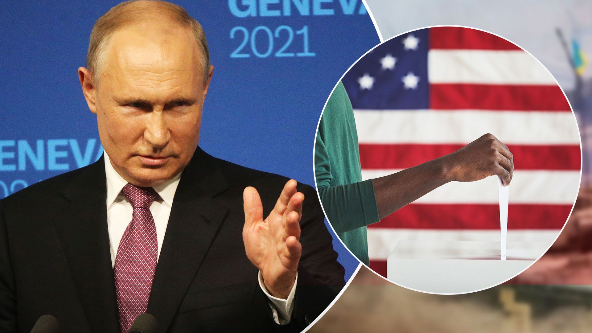 Россия потратила более 300 миллионов долларов для вмешательства в выборы за рубежом - 24 Канал Россия потратила более 300 миллионов долларов для вмешательства в выборы за рубежом - 24 Канал