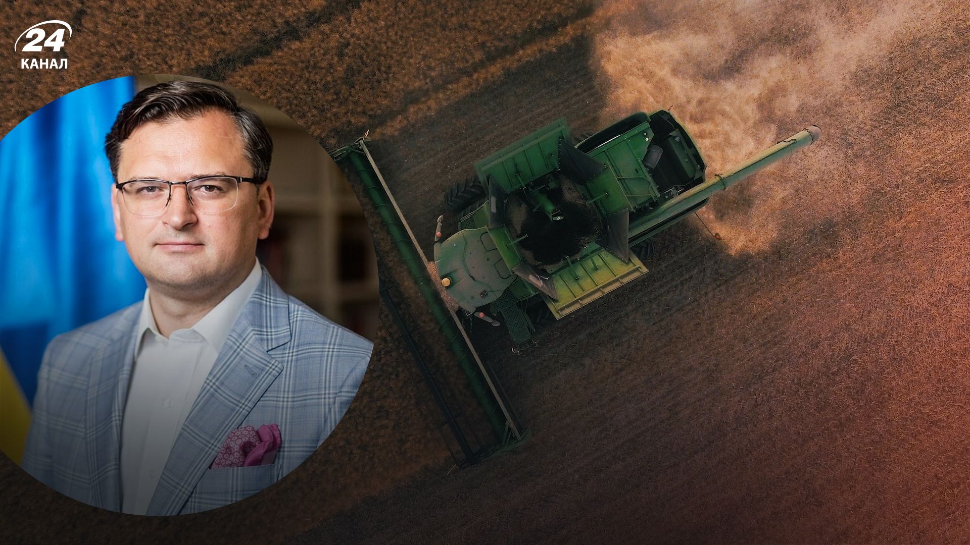 Зерновое соглашение - Кулеба рассказал, что Россия попытается его сорвать в ноябре Зерновое соглашение - Кулеба рассказал, что Россия попытается его сорвать в ноябре