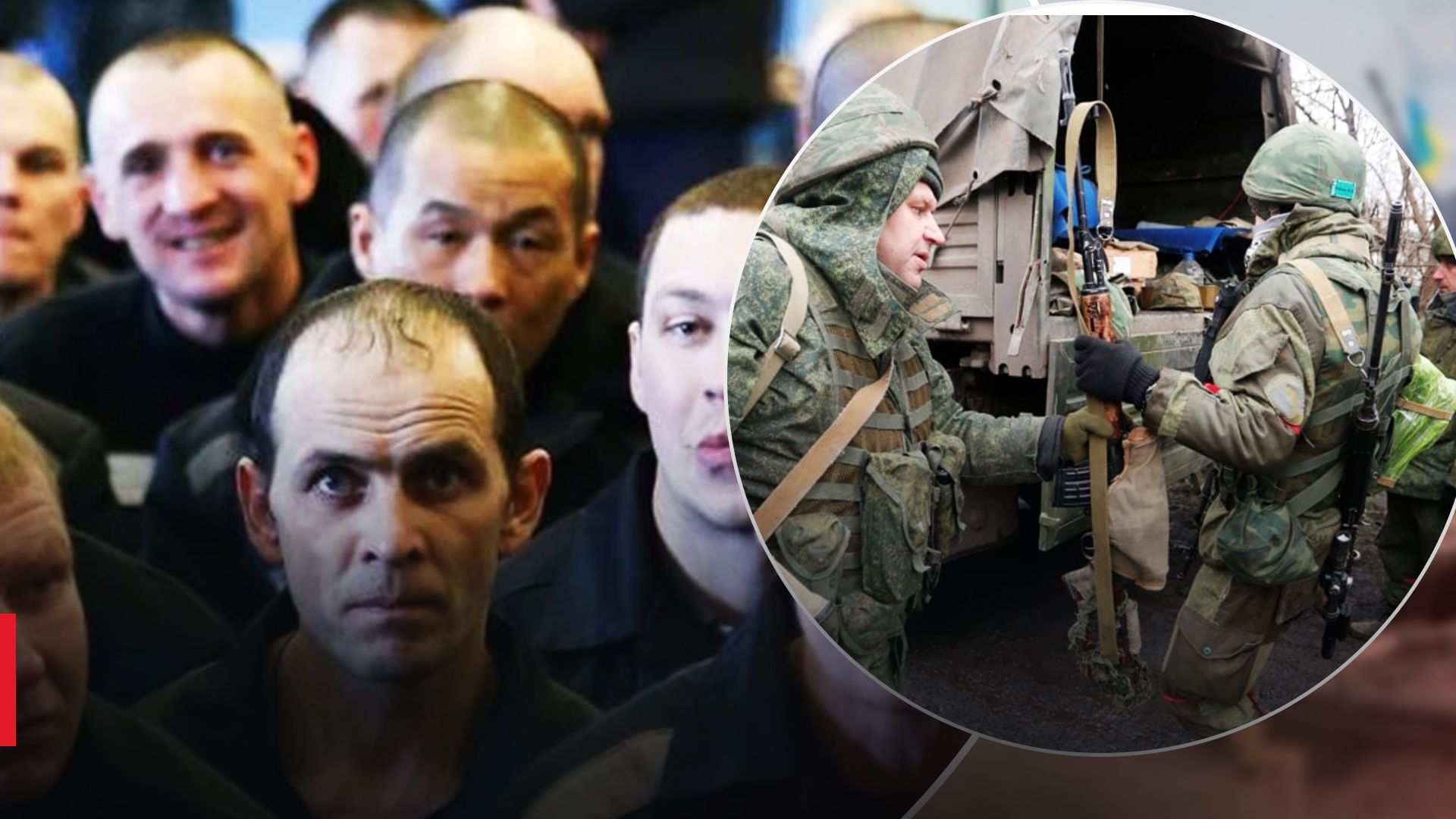 Прихована мобілізація в росії Прихована мобілізація в росії