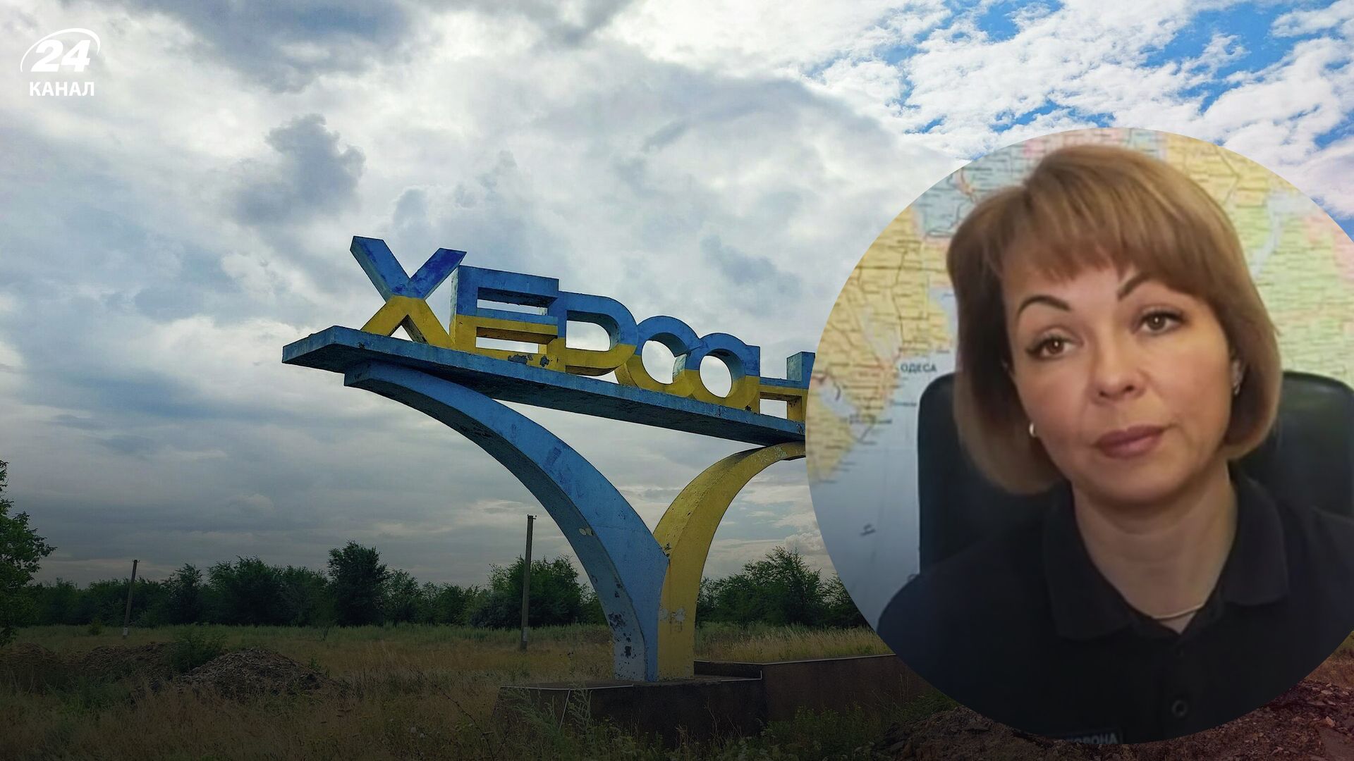 Контрнаступ ЗСУ на Херсонщині - Гуменюк розповіла про ситуацію на фронті та стан ворога Контрнаступ ЗСУ на Херсонщині - Гуменюк розповіла про ситуацію на фронті та стан ворога