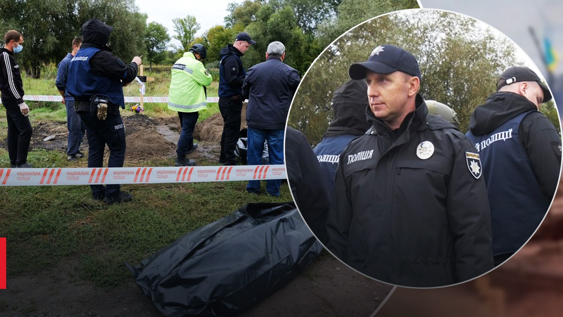 Ексгумація тіл вбитих у Балаклії Ексгумація тіл вбитих у Балаклії