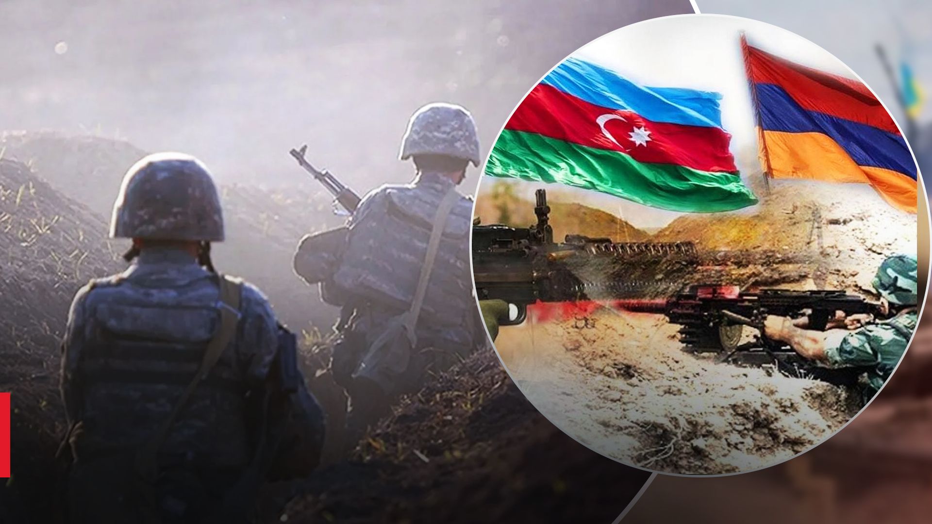 Загострення конфлікту між Вірменією та Азербайджаном