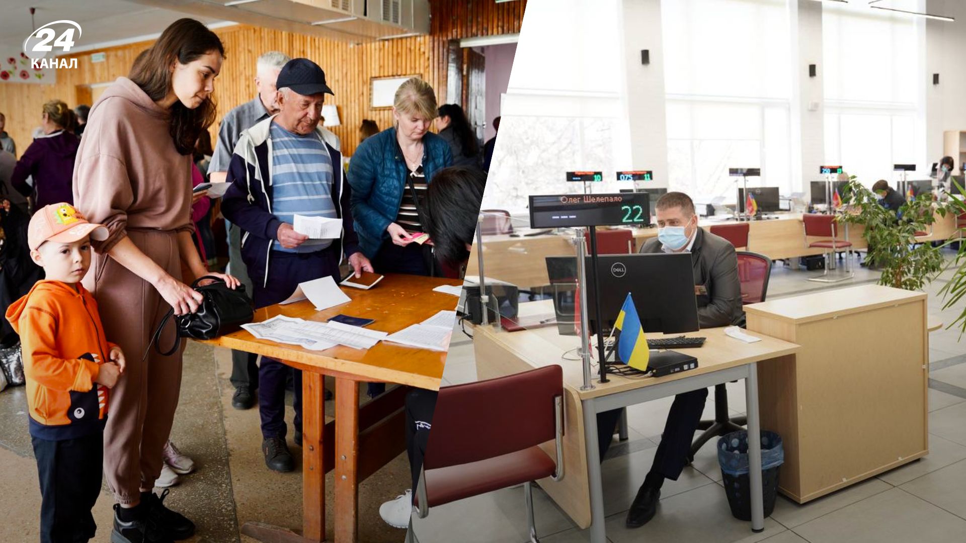 Виплати переселенцям - як подати заявку ВПО, які не отримали гроші від держави Виплати переселенцям - як подати заявку ВПО, які не отримали гроші від держави