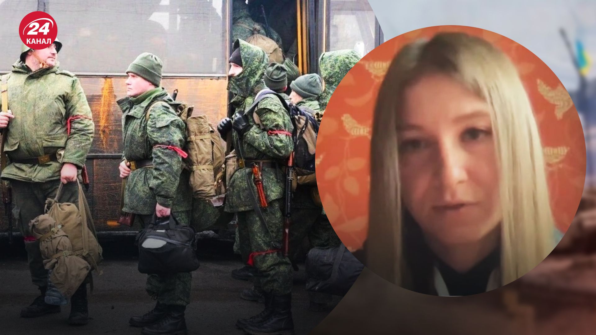 Скрытая мобилизация в России – Бонч-Осмоловская объяснила ситуацию – новости Украины - 24 Канал Скрытая мобилизация в России – Бонч-Осмоловская объяснила ситуацию – новости Украины - 24 Канал