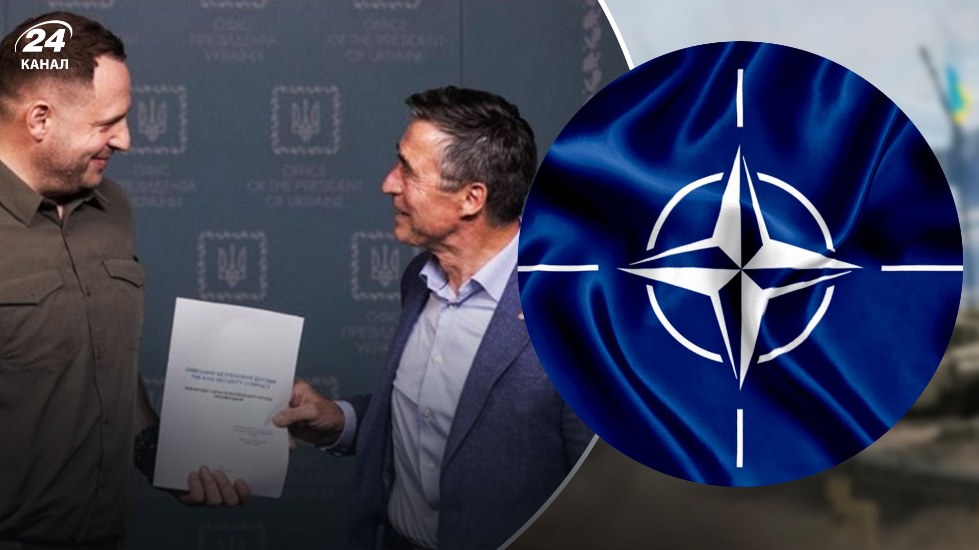 Альтернатива НАТО, – политолог о перспективах будущего договора безопасности для Украины