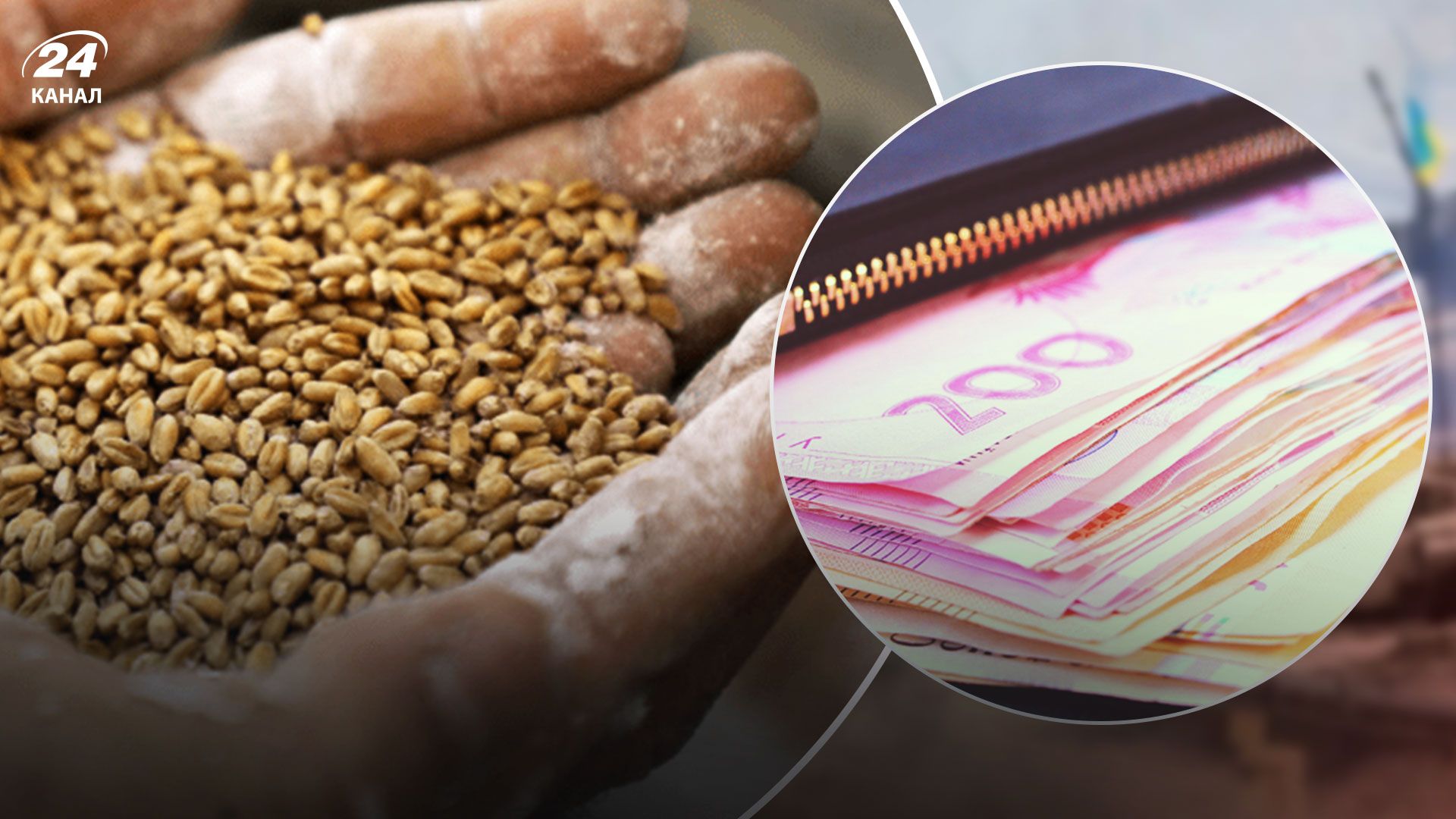 Скільки зібрала Україна врожаю у 2022 році Скільки зібрала Україна врожаю у 2022 році