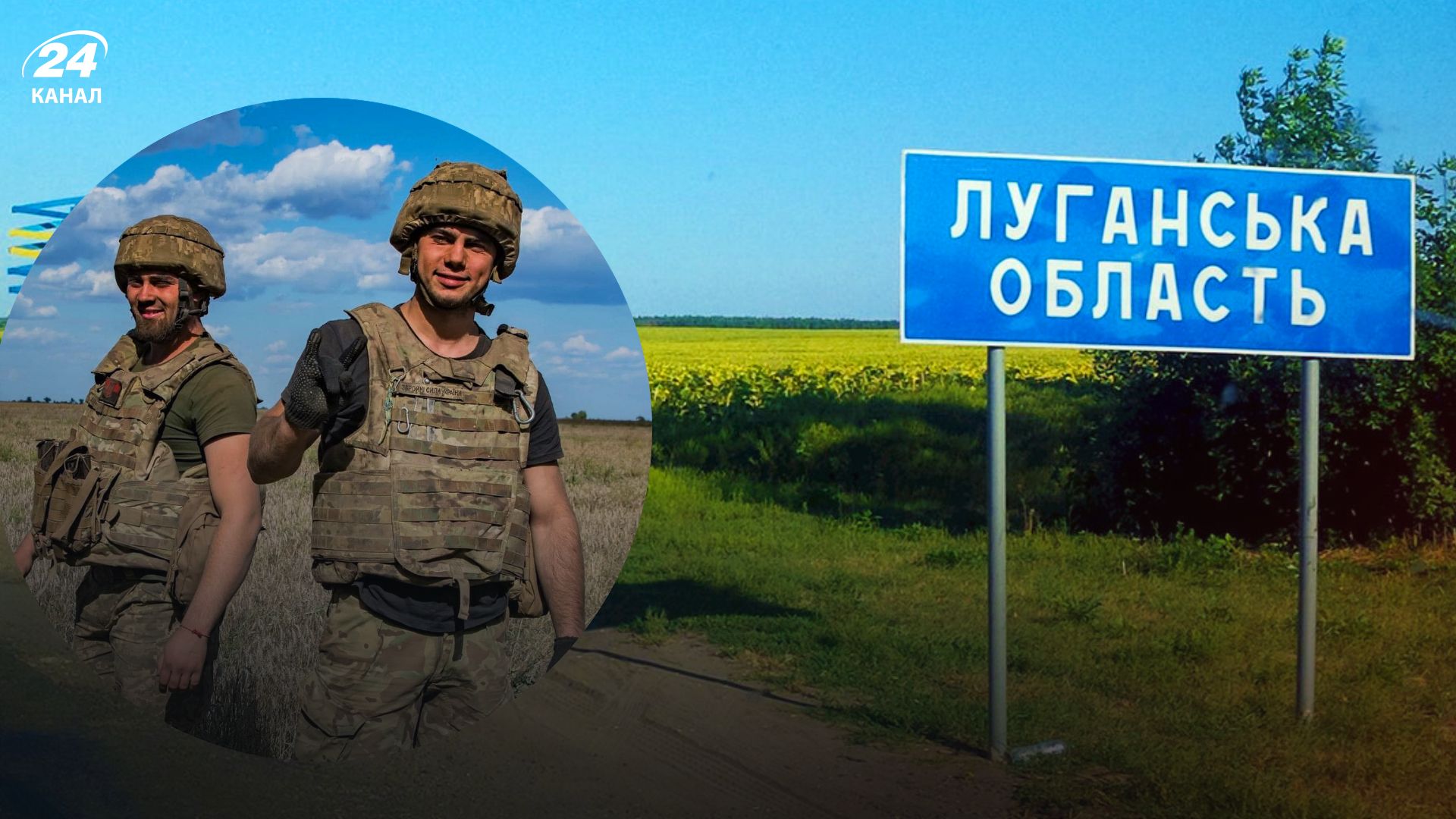 Луганськ сьогодні - яка ситуація на фронті - яких успіхів досягли ЗСУ Луганськ сьогодні - яка ситуація на фронті - яких успіхів досягли ЗСУ