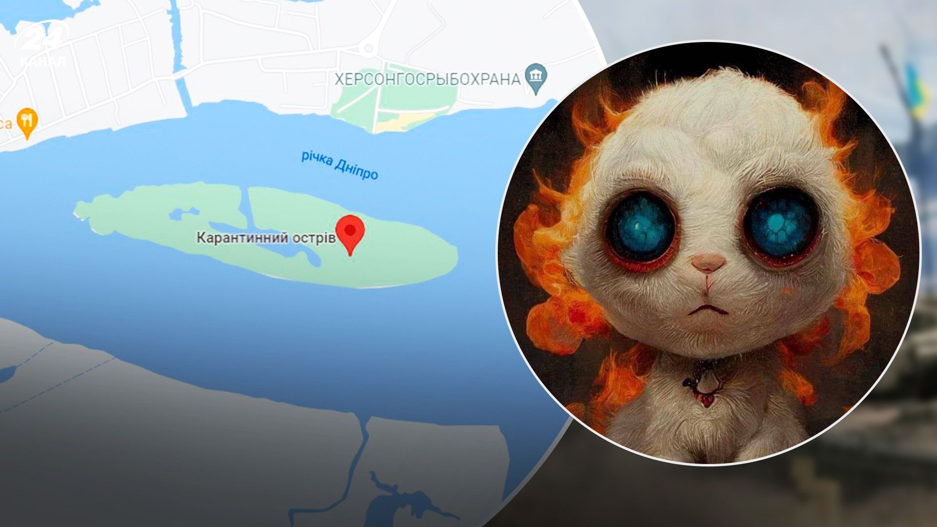 Херсон, вибухи 13 вересня 2022 – удар по острову Карантинний, деталі Херсон, вибухи 13 вересня 2022 – удар по острову Карантинний, деталі