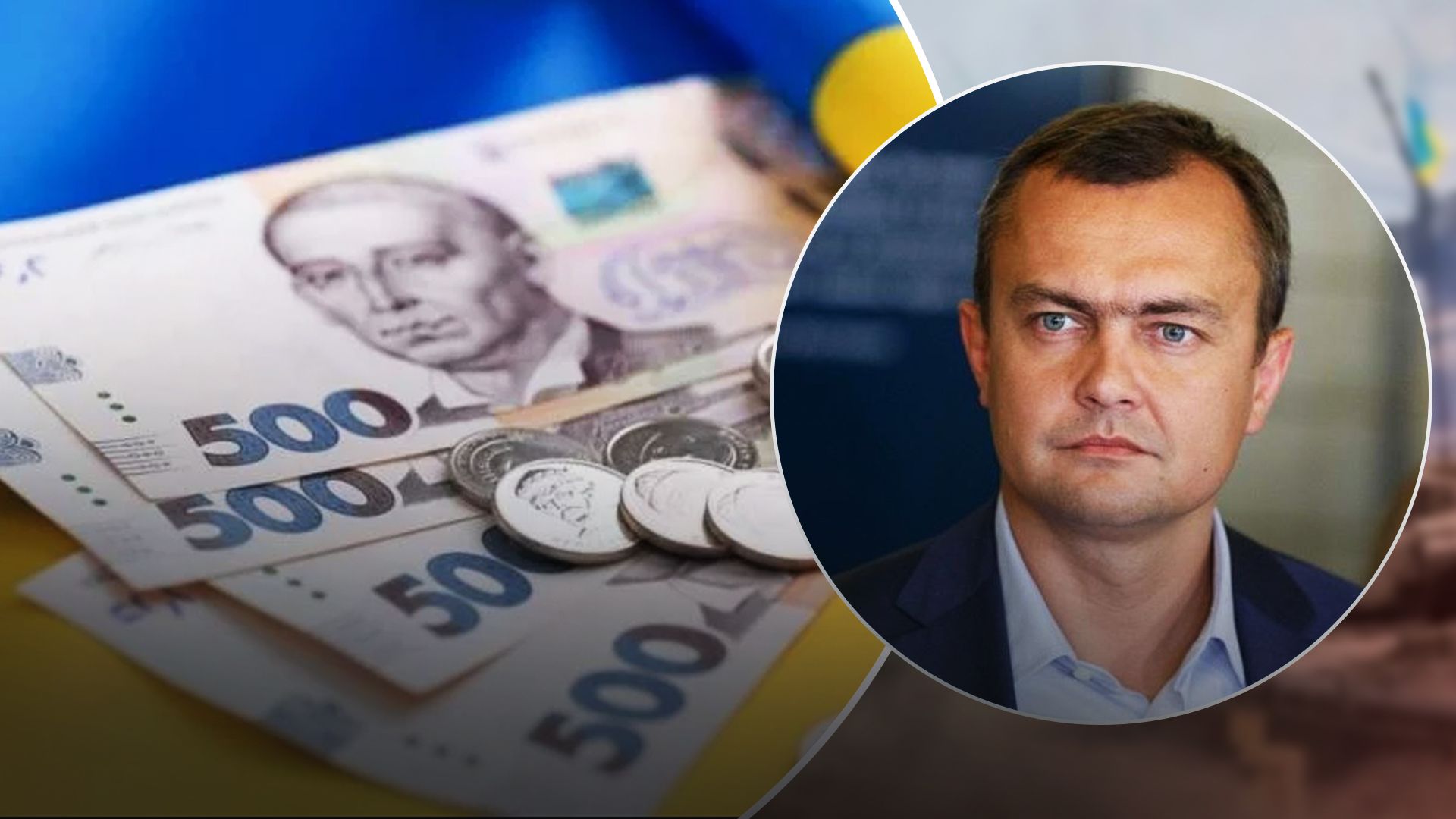 Основні видатки та доходи бюджету на 2023 рік Основні видатки та доходи бюджету на 2023 рік