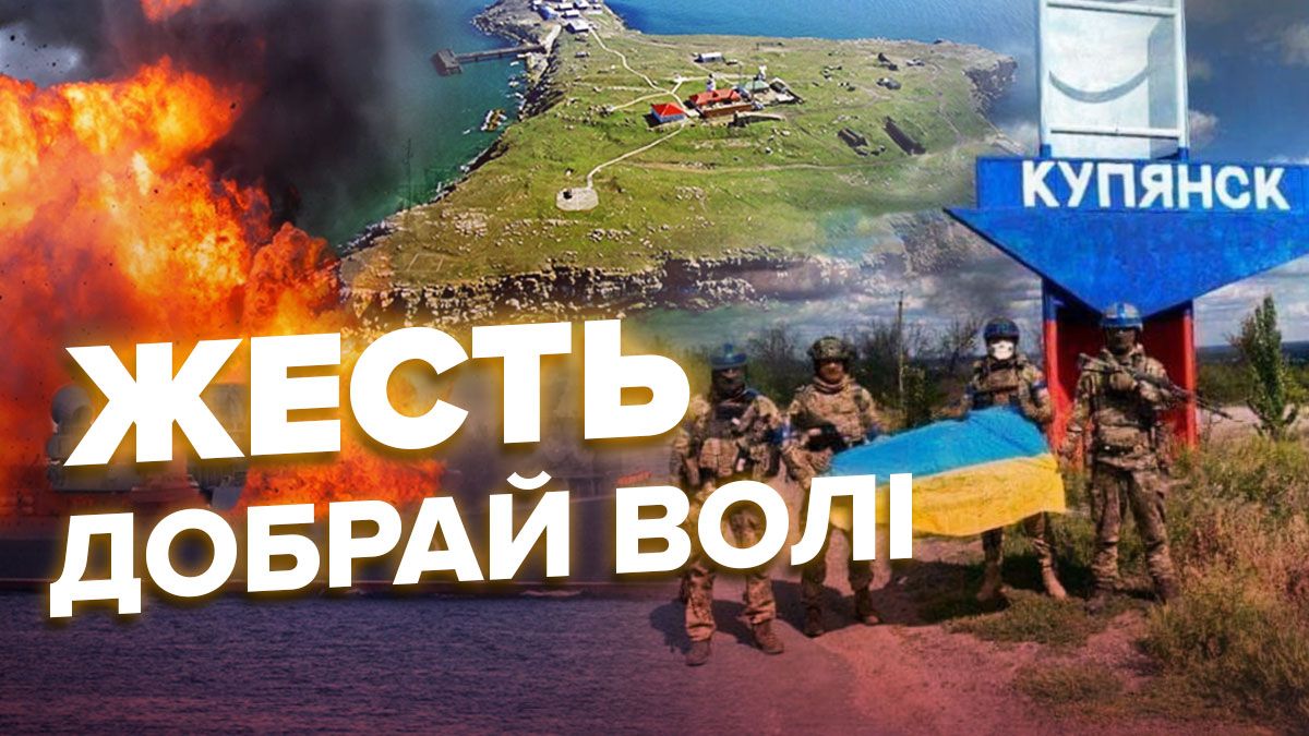 Жест доброї волі - як Росія виправдовує власні поразки у війні