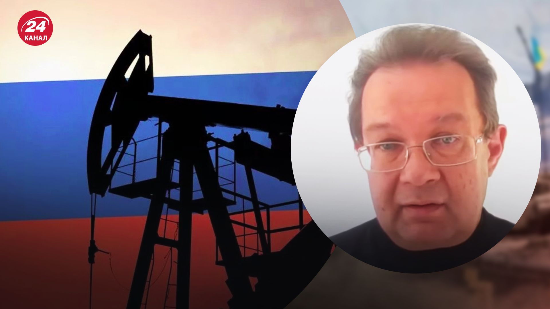 Санкції проти Росії – Олег Пендзин пояснив, чому впали доходи Кремля – новини України  - 24 Канал