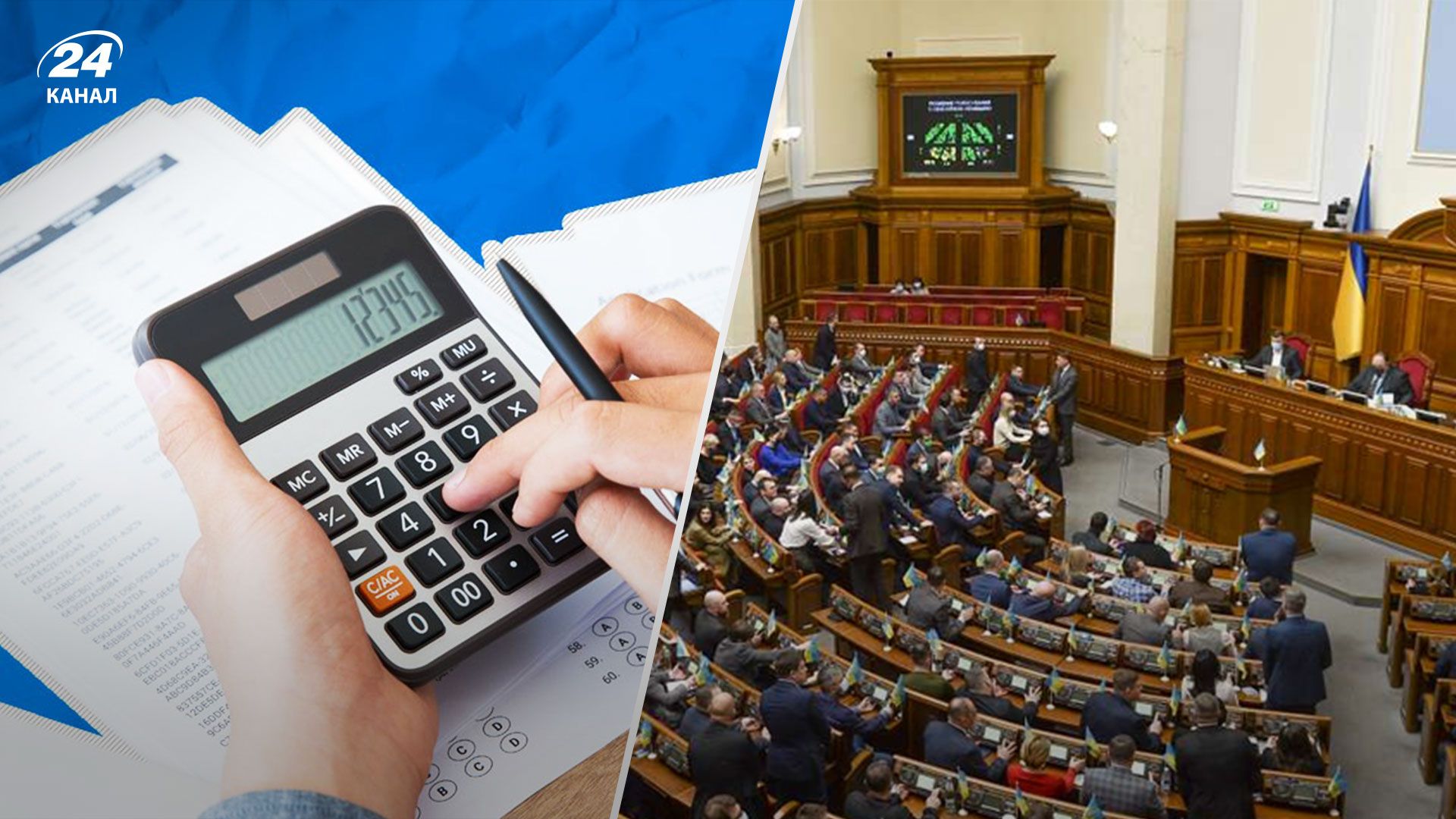 ЄСВ для ФОПів у 2023 році ЄСВ для ФОПів у 2023 році