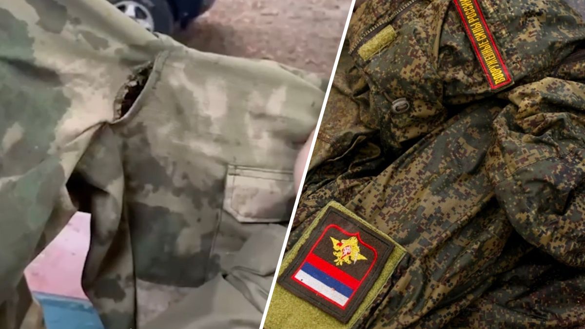 Продірявлені штани окупантів Продірявлені штани окупантів