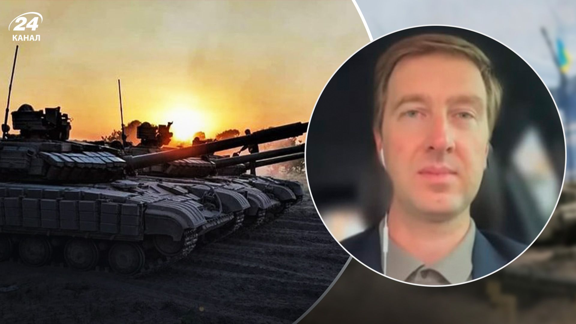 Контрнаступление ВСУ еще продолжается, оккупанты нашли "выход": Ступак рассказал, как реагируют россияне Контрнаступление ВСУ еще продолжается, оккупанты нашли "выход": Ступак рассказал, как реагируют россияне