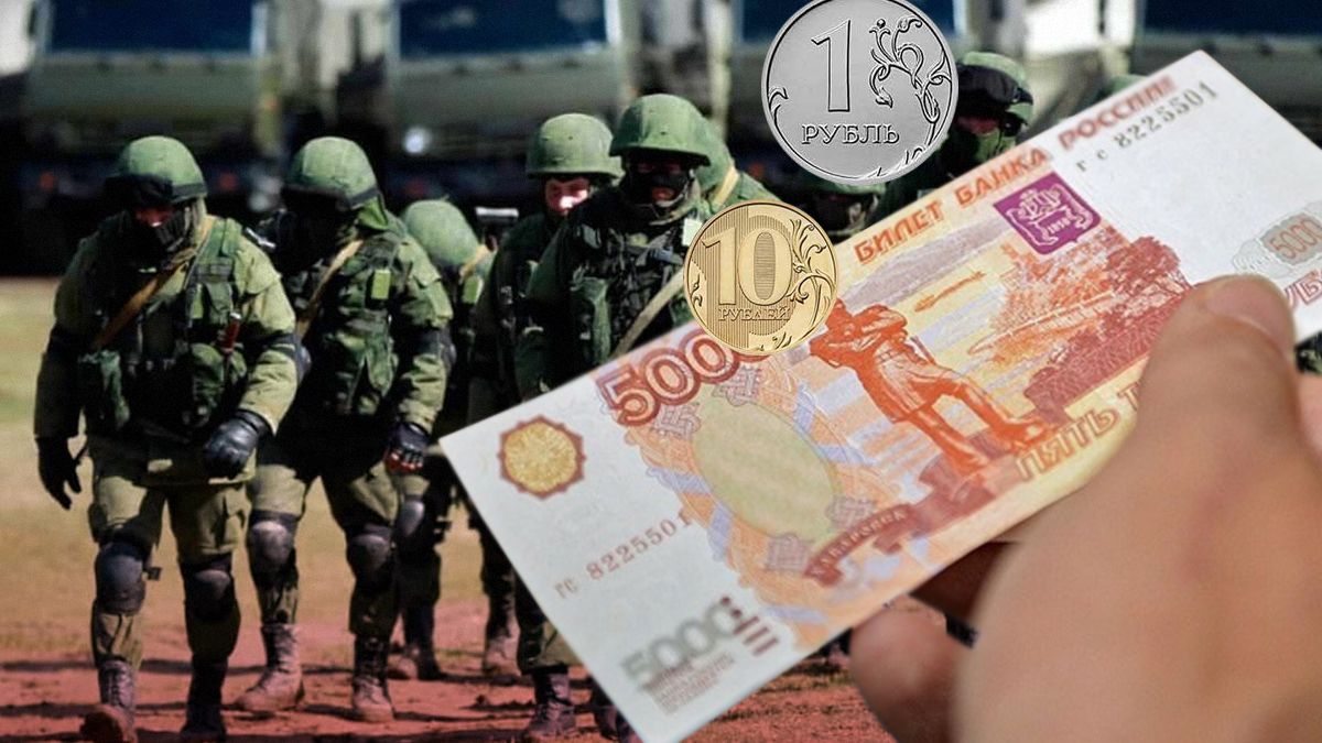 У росії збільшили обіцянки виплат новим окупантам через нестачу вояк - 24 Канал У росії збільшили обіцянки виплат новим окупантам через нестачу вояк - 24 Канал