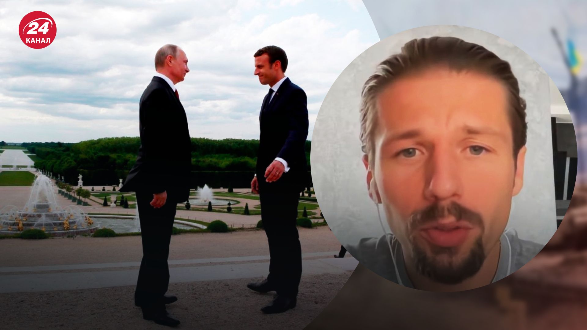 Переговоры с Россией - Вигиринский объяснил позицию ЕС и США - новости Украины - 24 Канал Переговоры с Россией - Вигиринский объяснил позицию ЕС и США - новости Украины - 24 Канал