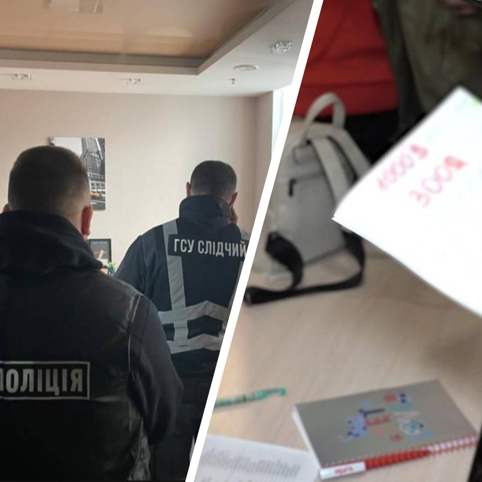 Допомога ЗСУ - як депутат з Сумщини організував фейковий фонд допомоги Допомога ЗСУ - як депутат з Сумщини організував фейковий фонд допомоги