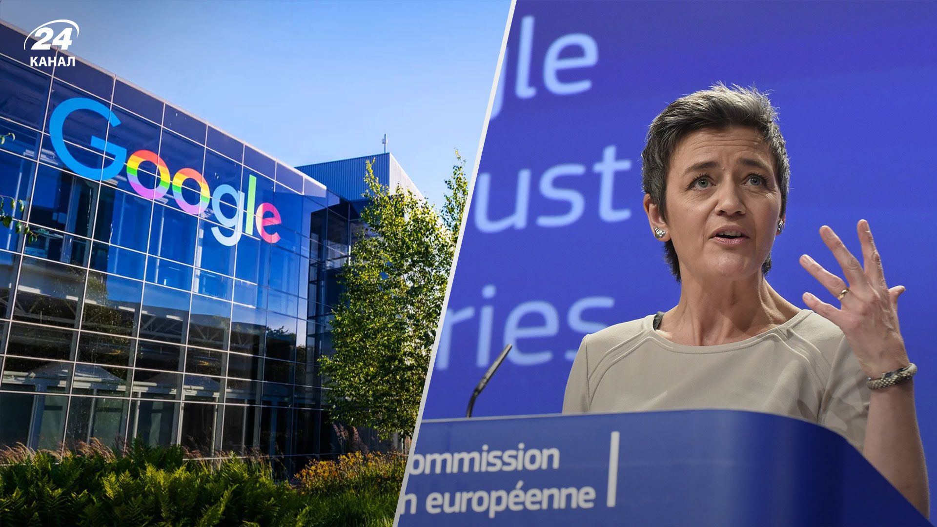 Суд ЄС підтримав рекордний штраф Антимонопольної комісії проти Google 