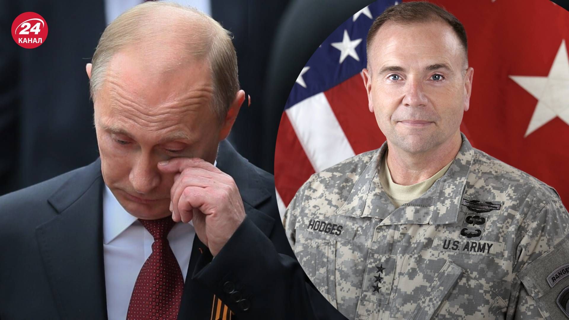 Генерал Бен Ходжес убежден, что Россия может распасться