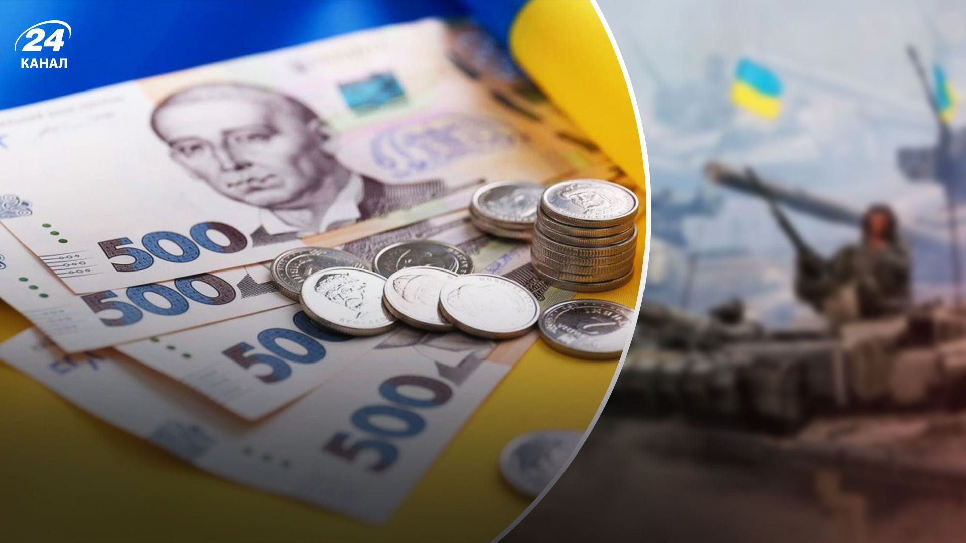 Уряд затвердив проєкт державного бюджету на 2023 рік Уряд затвердив проєкт державного бюджету на 2023 рік