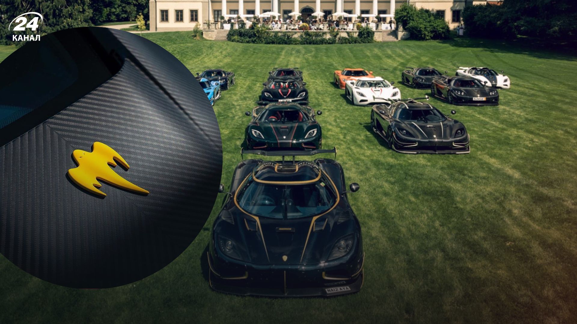 На суперкари Koenigsegg наносять логотип з привидом