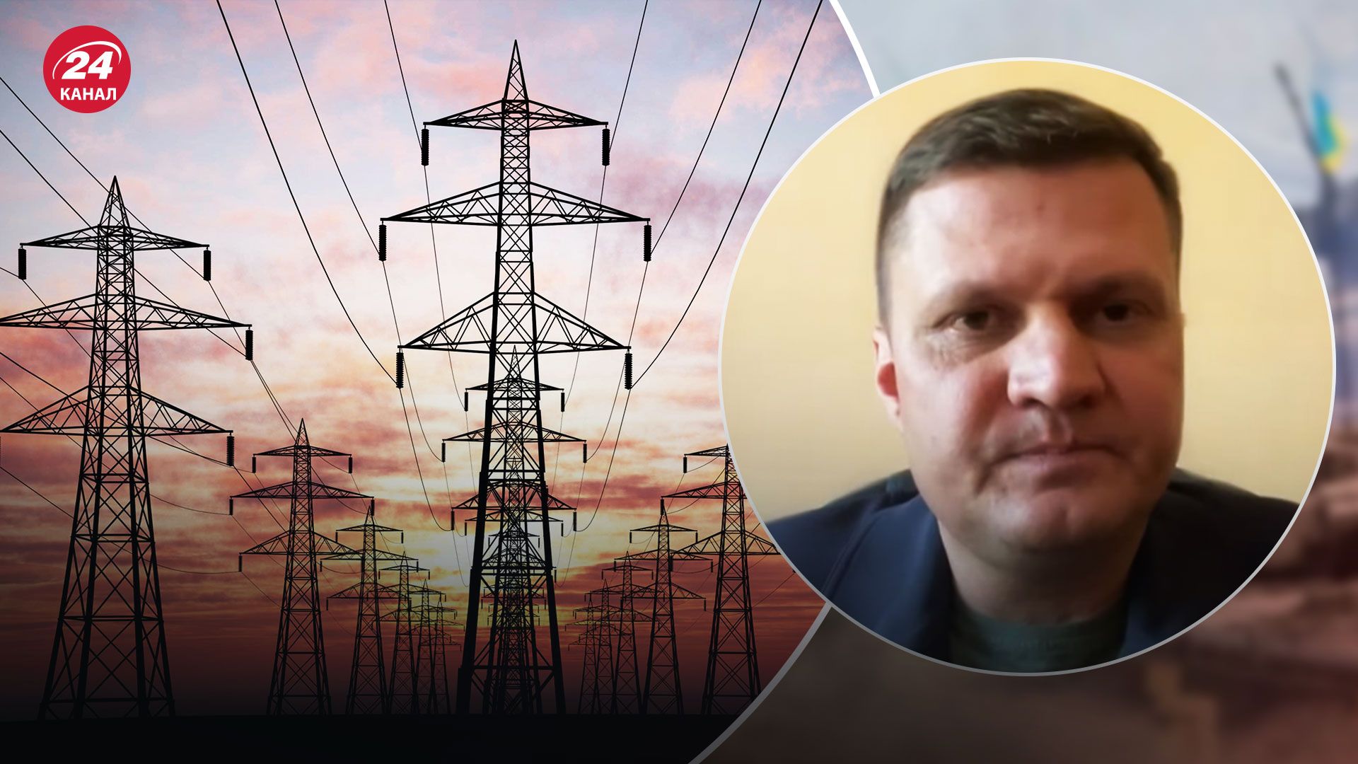 Хлань розповів, навіщо окупанти вимикають світло на Херсонщині - 24 Канал Хлань розповів, навіщо окупанти вимикають світло на Херсонщині - 24 Канал