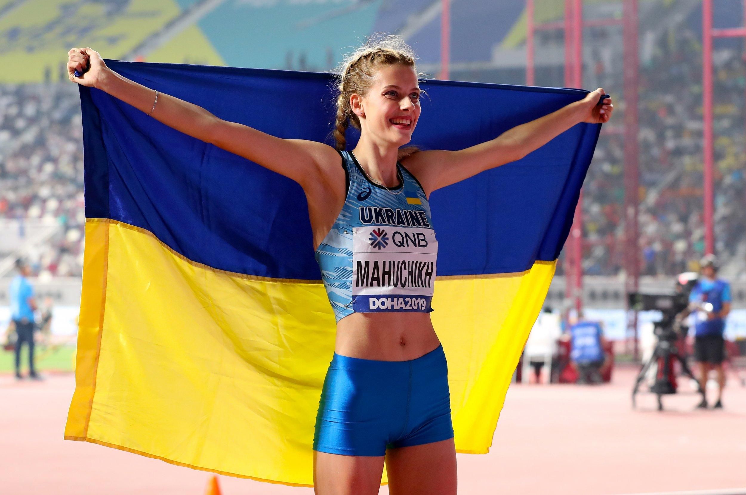 Ярослава Магучіх