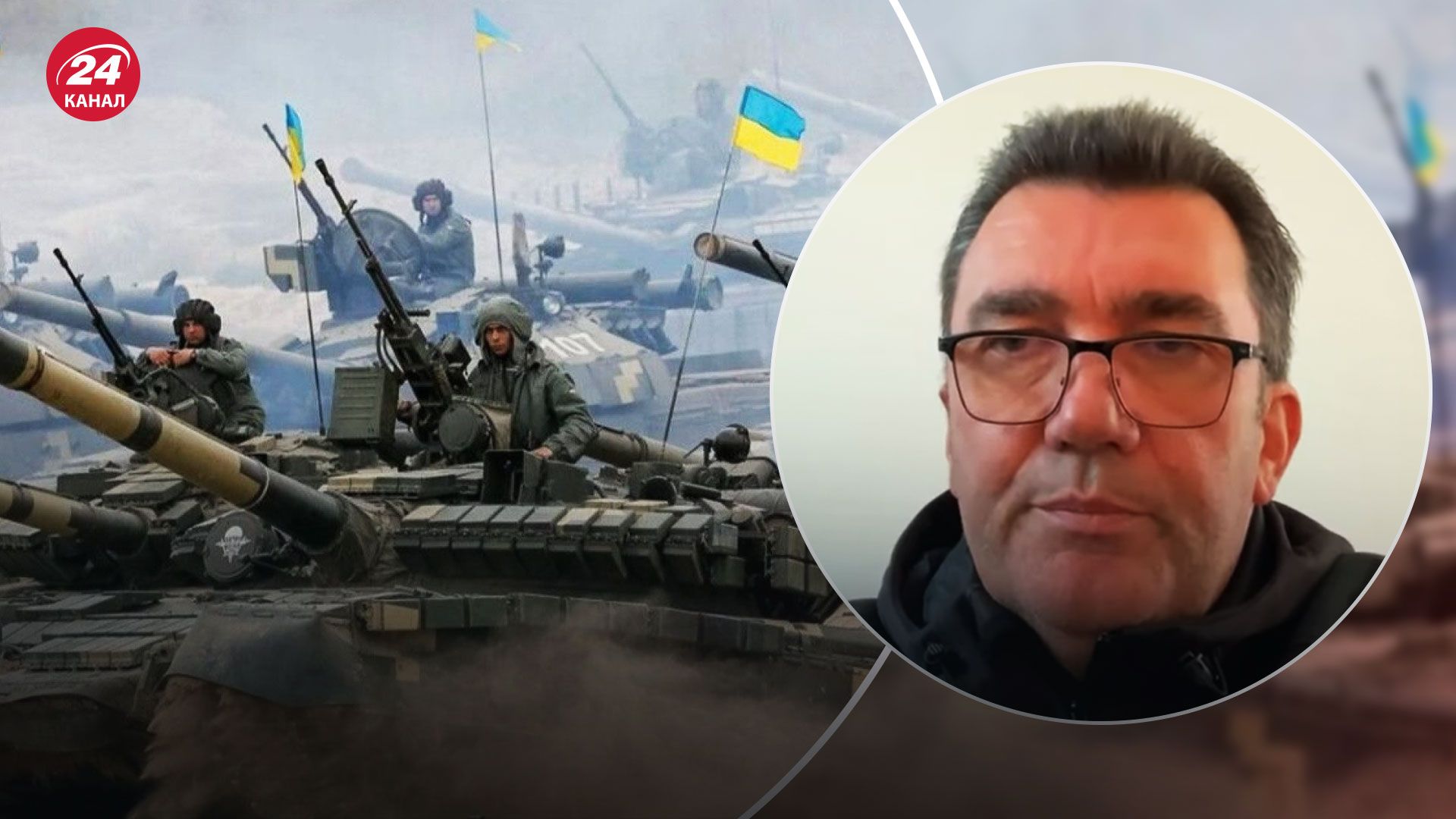 Когда произошел переломный момент войны России против Украины - Данилов назвал даты - 24 Канал