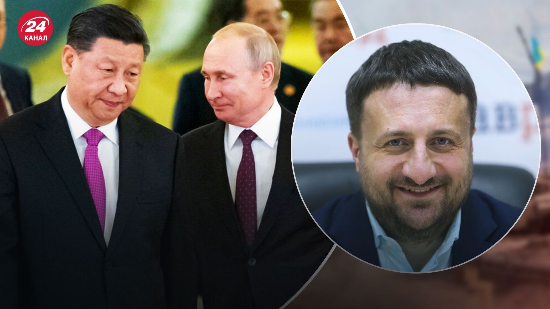 Зустріч Путіна і Сі Цзіньпіна – політолог припустив, чого очікувати - 24 Канал