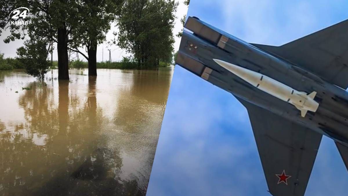 Удар по Кривому Рогу 14 вересня - якими ракетами атакували росіяни Удар по Кривому Рогу 14 вересня - якими ракетами атакували росіяни