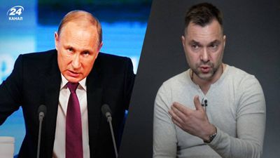 "Мелкое, рябое, а мы за это умираем": Арестович объяснил, почему путин не ездит на передовую